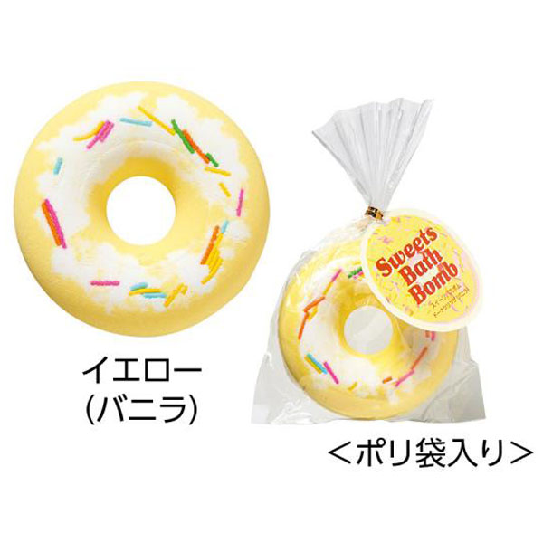スイーツバスボム　ドーナツリング1個