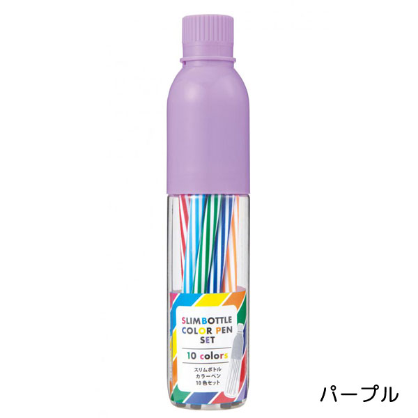 スリムボトルカラーペン10色セット　1組
