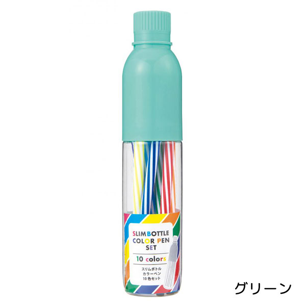 スリムボトルカラーペン10色セット　1組