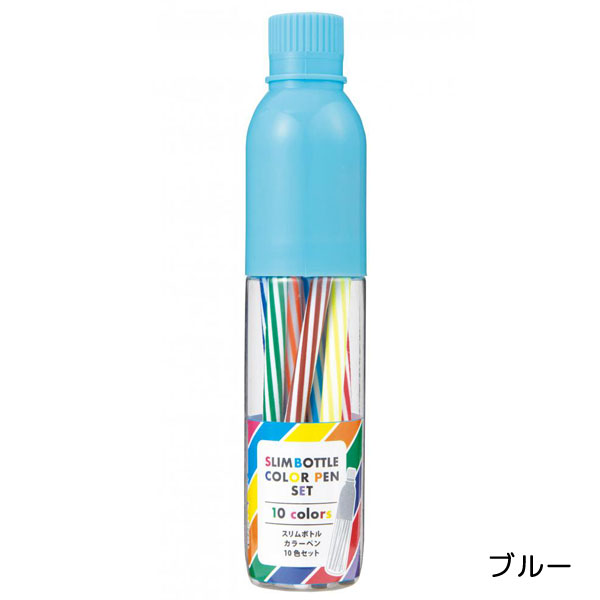 スリムボトルカラーペン10色セット　1組