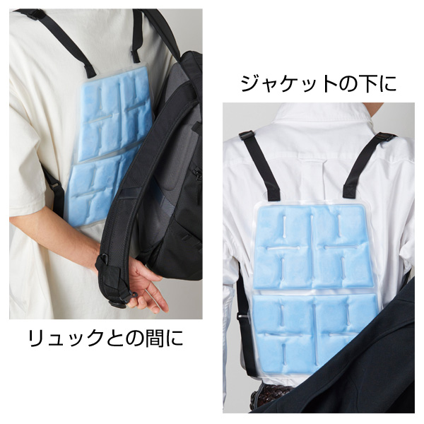 背中クールベスト