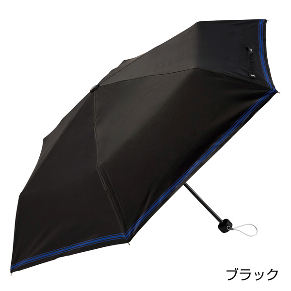 シンプルラインUV折りたたみ傘(ブラック)