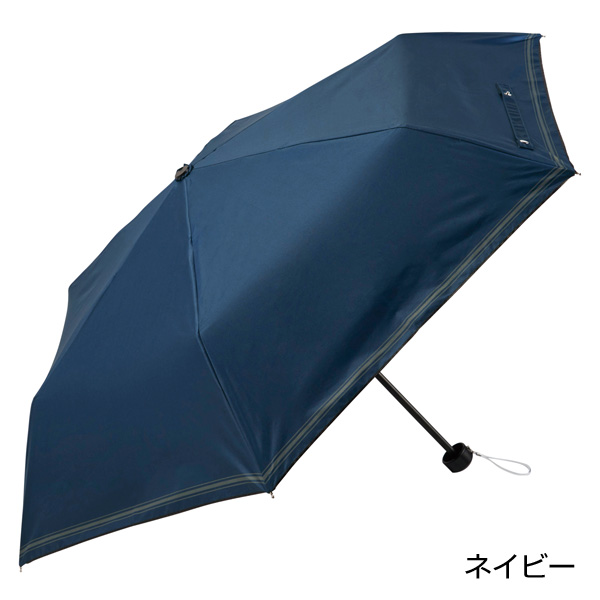 シンプルラインUV折りたたみ傘(ネイビー)