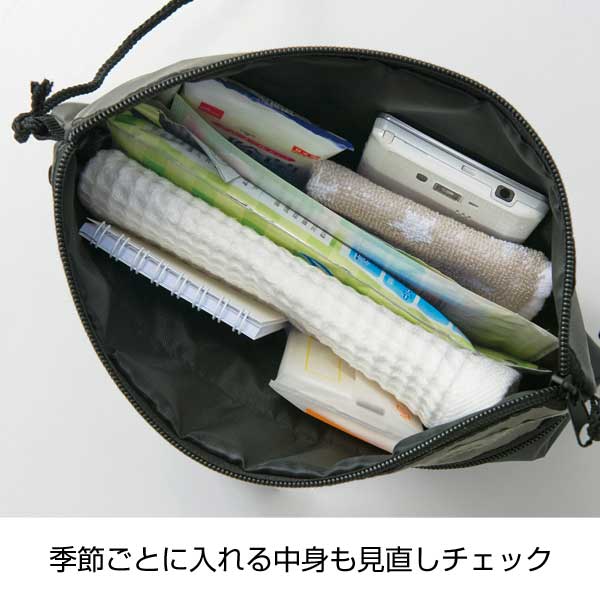 ストックポーチ(反射テープ付き)