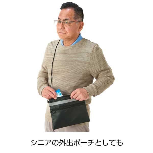 ストックポーチ(反射テープ付き)