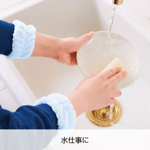 ふわふわ吸水アームバンド2個組