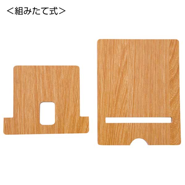 スマホ&タブレットスタンド