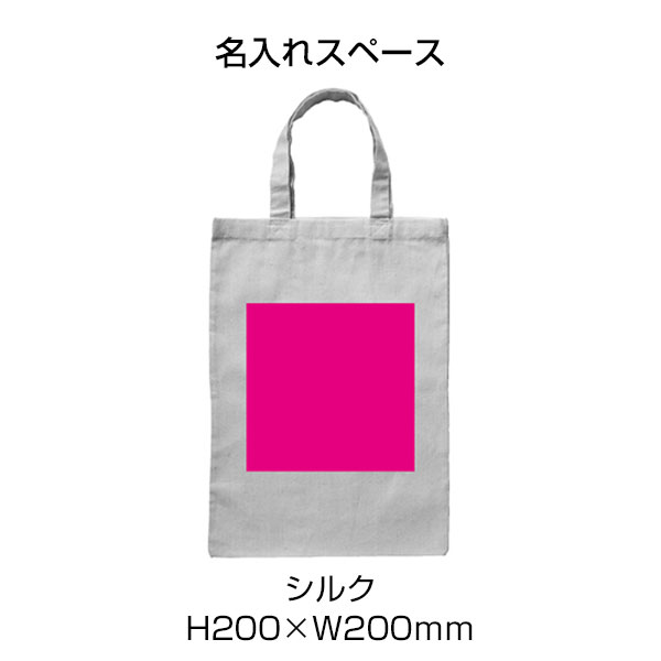 5oz　コットンB4バッグ