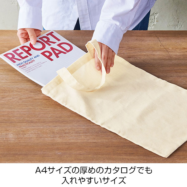 5oz　コットンB4バッグ