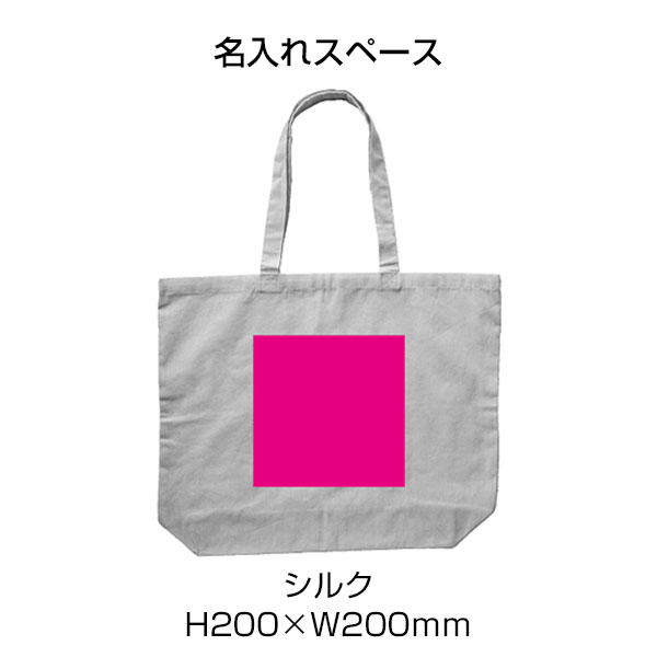 5oz　コットンラージトート