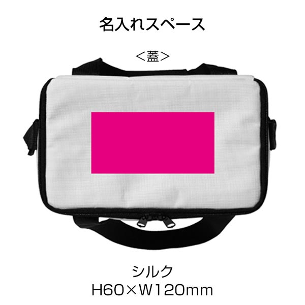 ナチュラルカラー保冷温ボックスバッグ