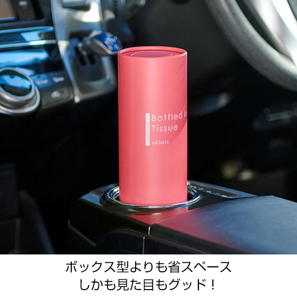 カラフル　ボトルティッシュ60W1個