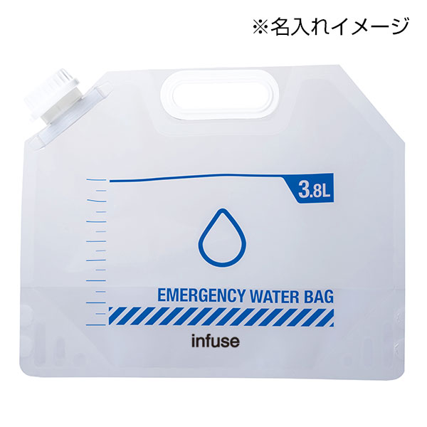 ウォーターバッグ3.8L【グッズストアドットネット】人気ノベルティ