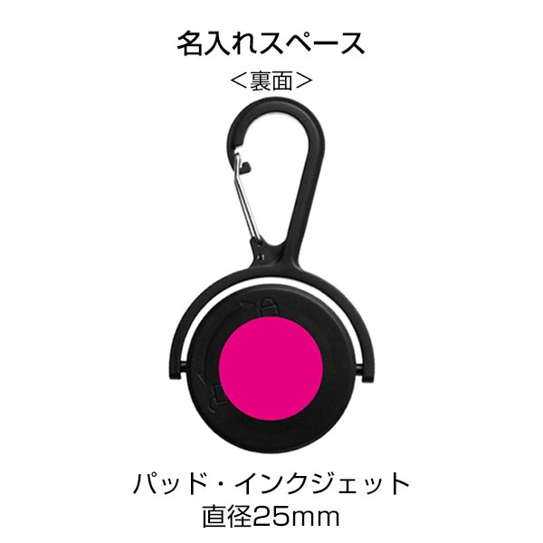回転LEDライト