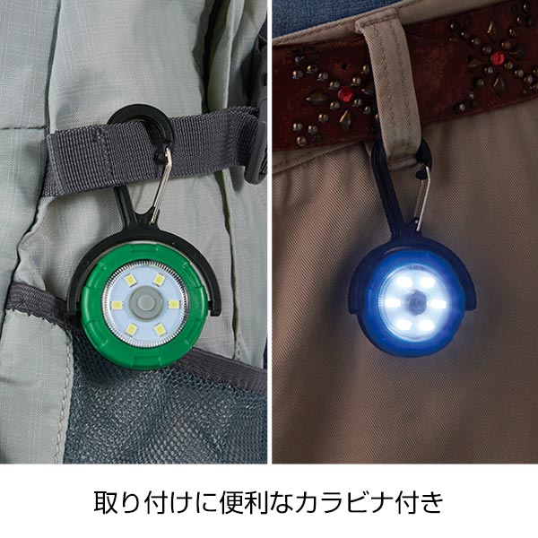 回転LEDライト