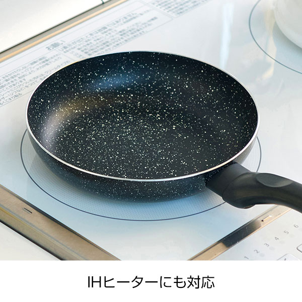 IH対応　マーブルコーティングフライパン20cm