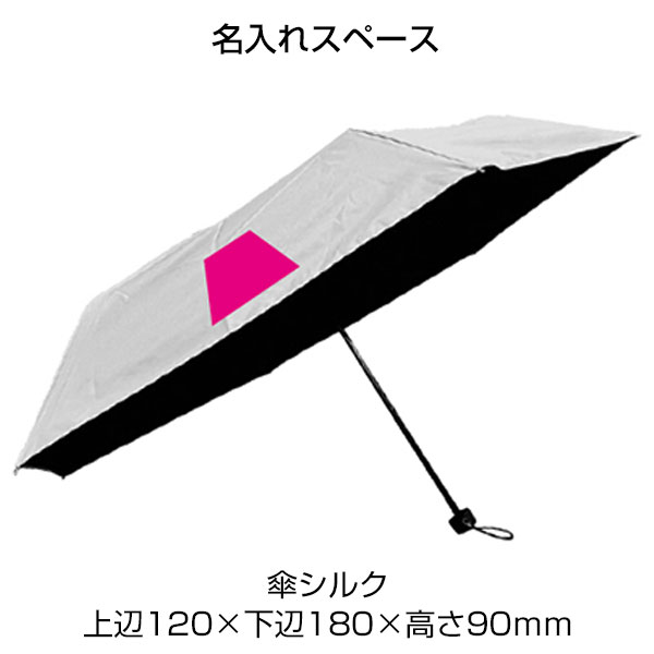99%遮蔽遮光全天候折りたたみ傘(グレー)