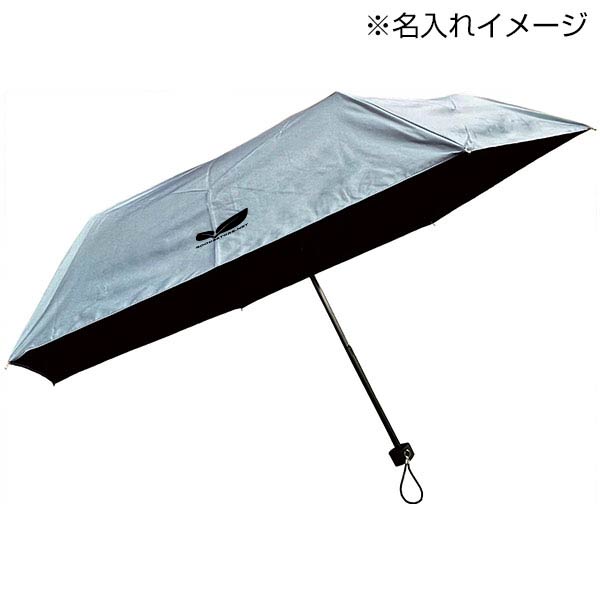 99%遮蔽遮光全天候折りたたみ傘(グレー)