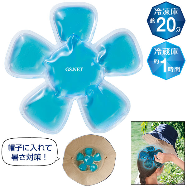 ひんやり帽子用クールパッド