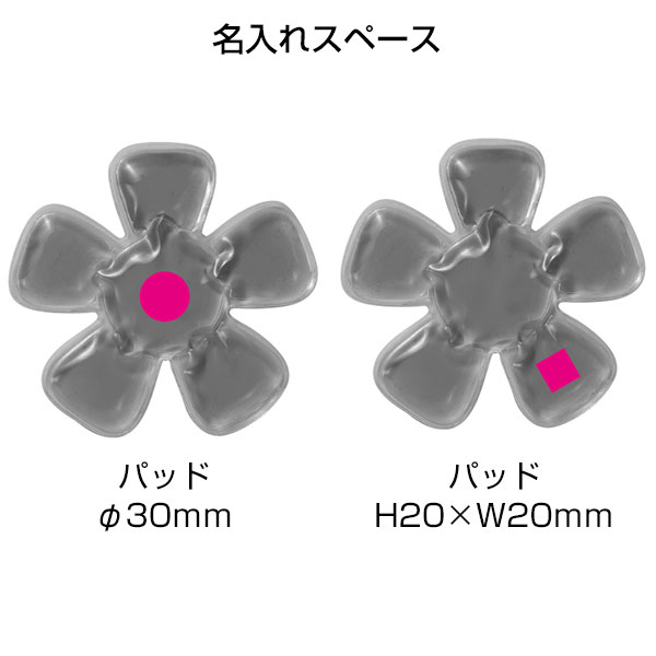 ひんやり帽子用クールパッド