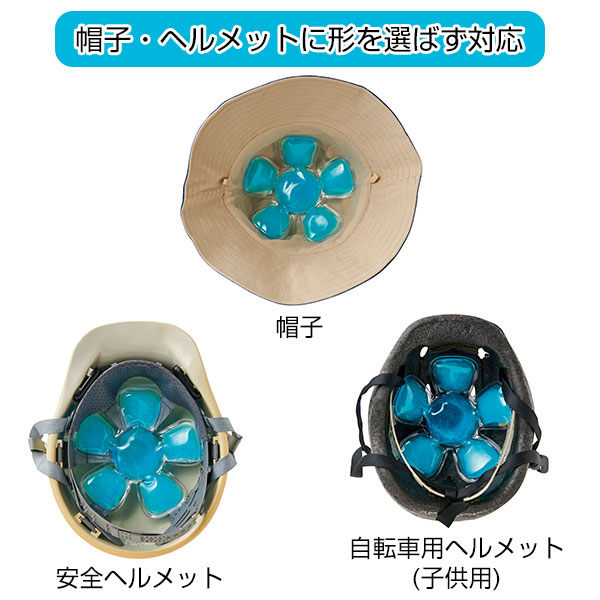 ひんやり帽子用クールパッド