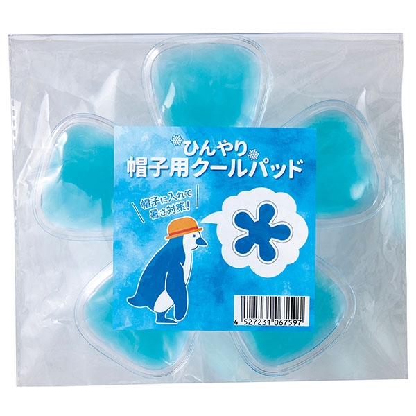 ひんやり帽子用クールパッド