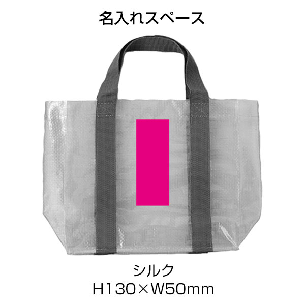 クリアライン　トート