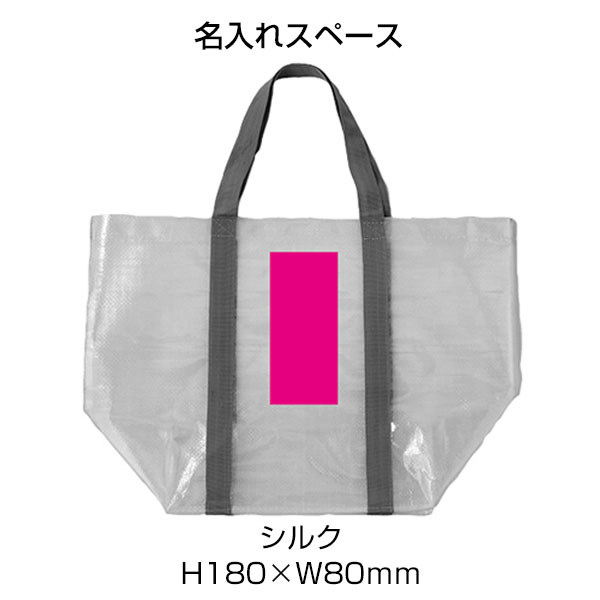 クリアライン　ショッパーバッグ