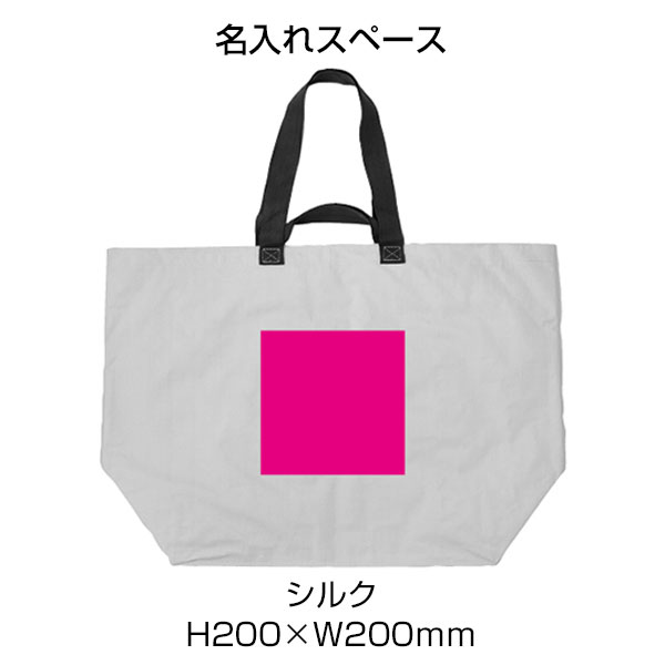 【WOUF】大容量！ ショッパーバッグ 大容量 たっぷりショッパーバッグ【グッズストアドットネット