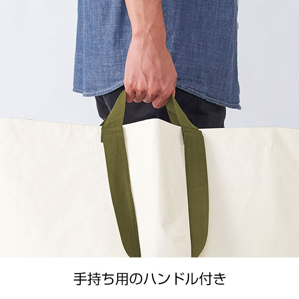 【WOUF】大容量！ ショッパーバッグ 大容量 たっぷりショッパーバッグ【グッズストアドットネット