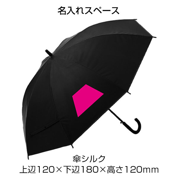 晴雨兼用　遮光遮熱ビニールジャンプ傘1本
