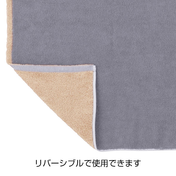 今治タオルのリバーシブルブランケット