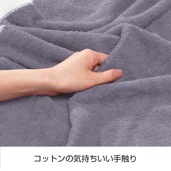 今治タオルのリバーシブルブランケット