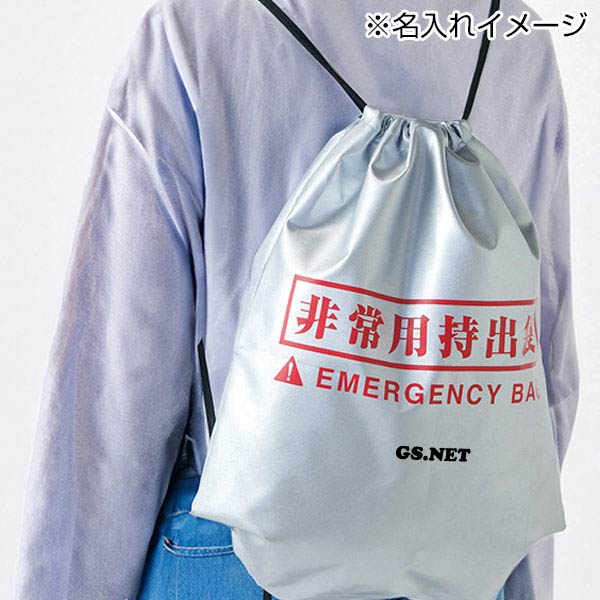 備えて安心　防災9点セット