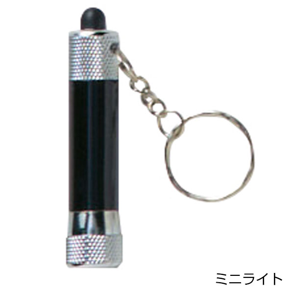 備えて安心　防災9点セット