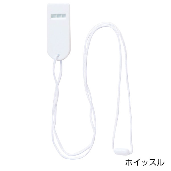 備えて安心　防災9点セット