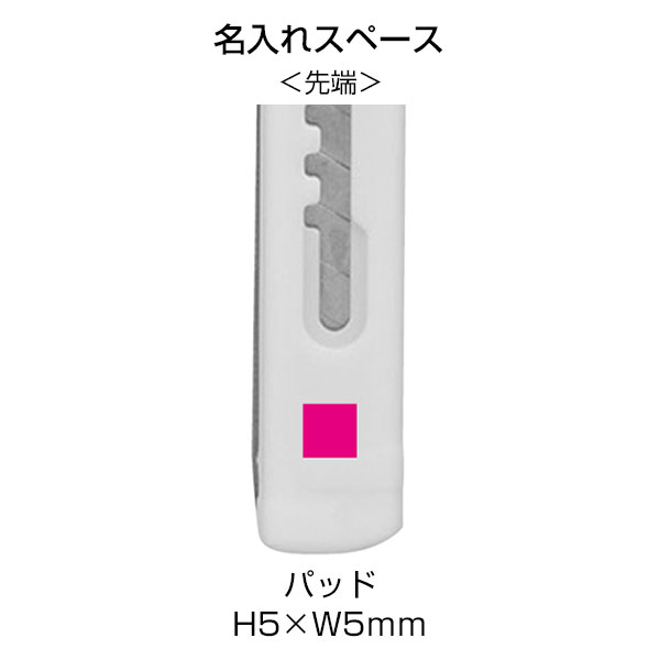 カッターハサミ