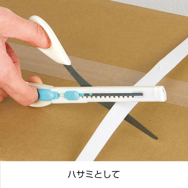 カッターハサミ