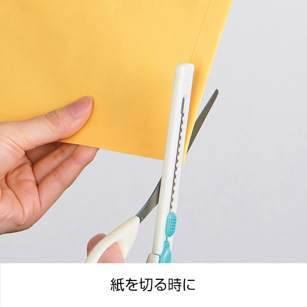 カッターハサミ