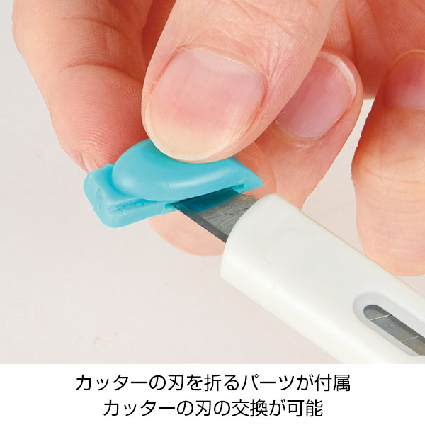 カッターハサミ