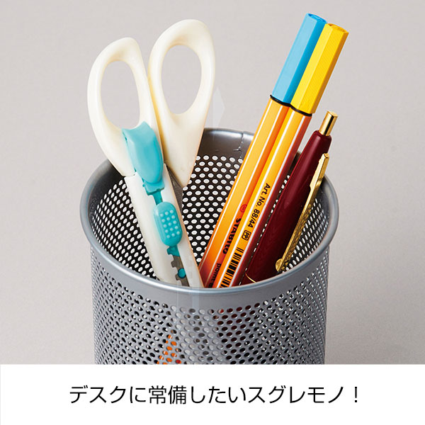 カッターハサミ