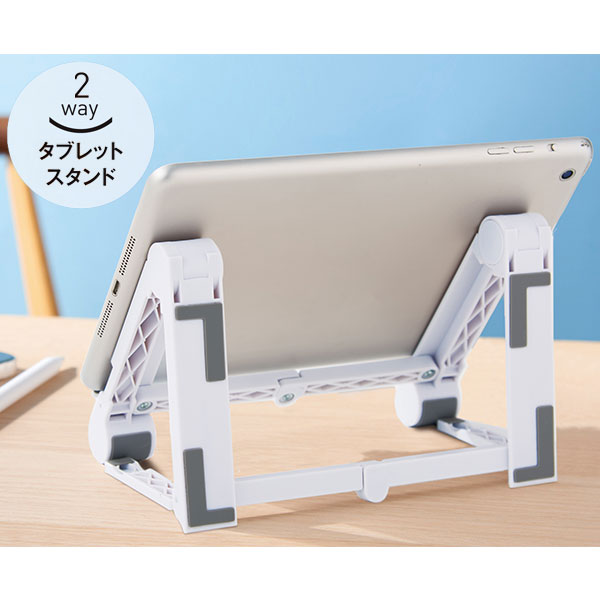 3WAYポータブル　モバイルスタンド