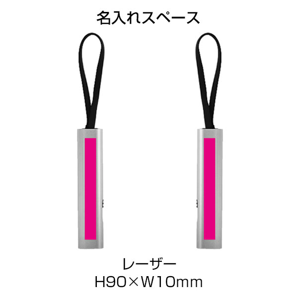 3in1充電ケーブル