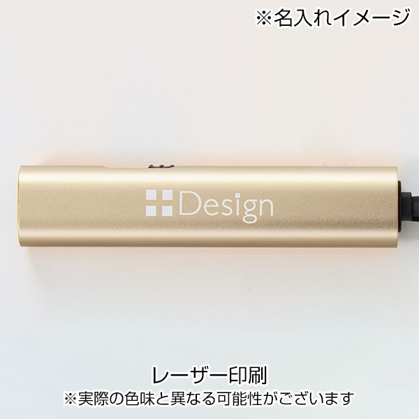 3in1充電ケーブル