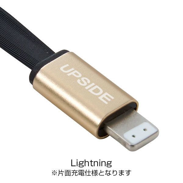 3in1充電ケーブル