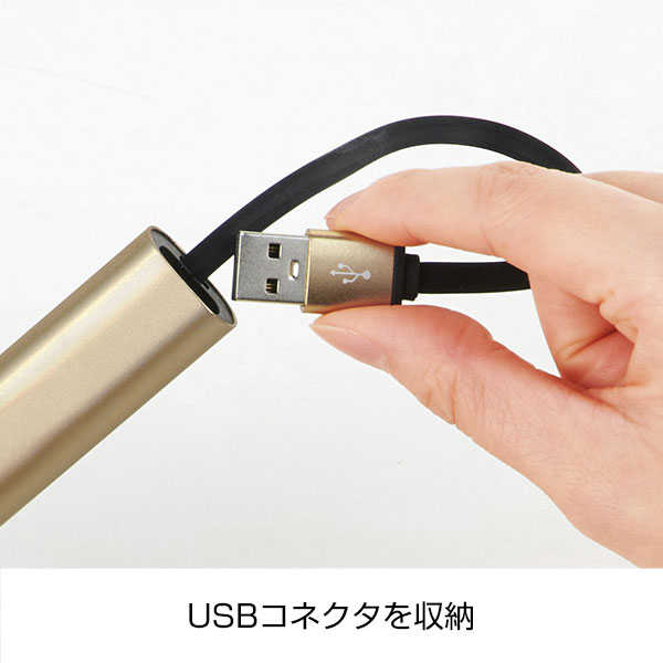 3in1充電ケーブル