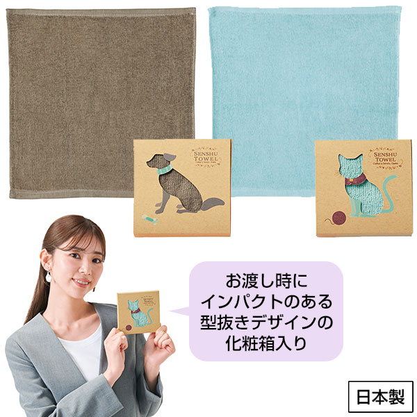 泉州はんどたおる