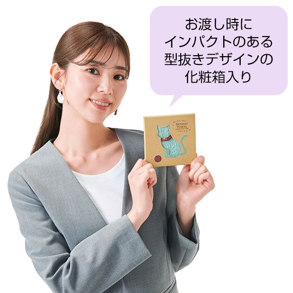 泉州はんどたおる