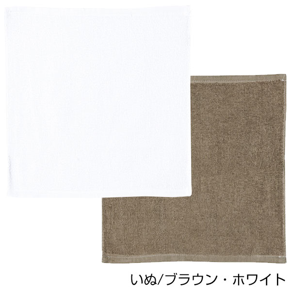 泉州はんどたおる2枚組