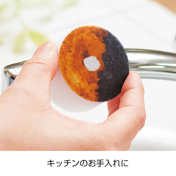 ちいさな幸せ  スイーツメラミンスポンジ6個組